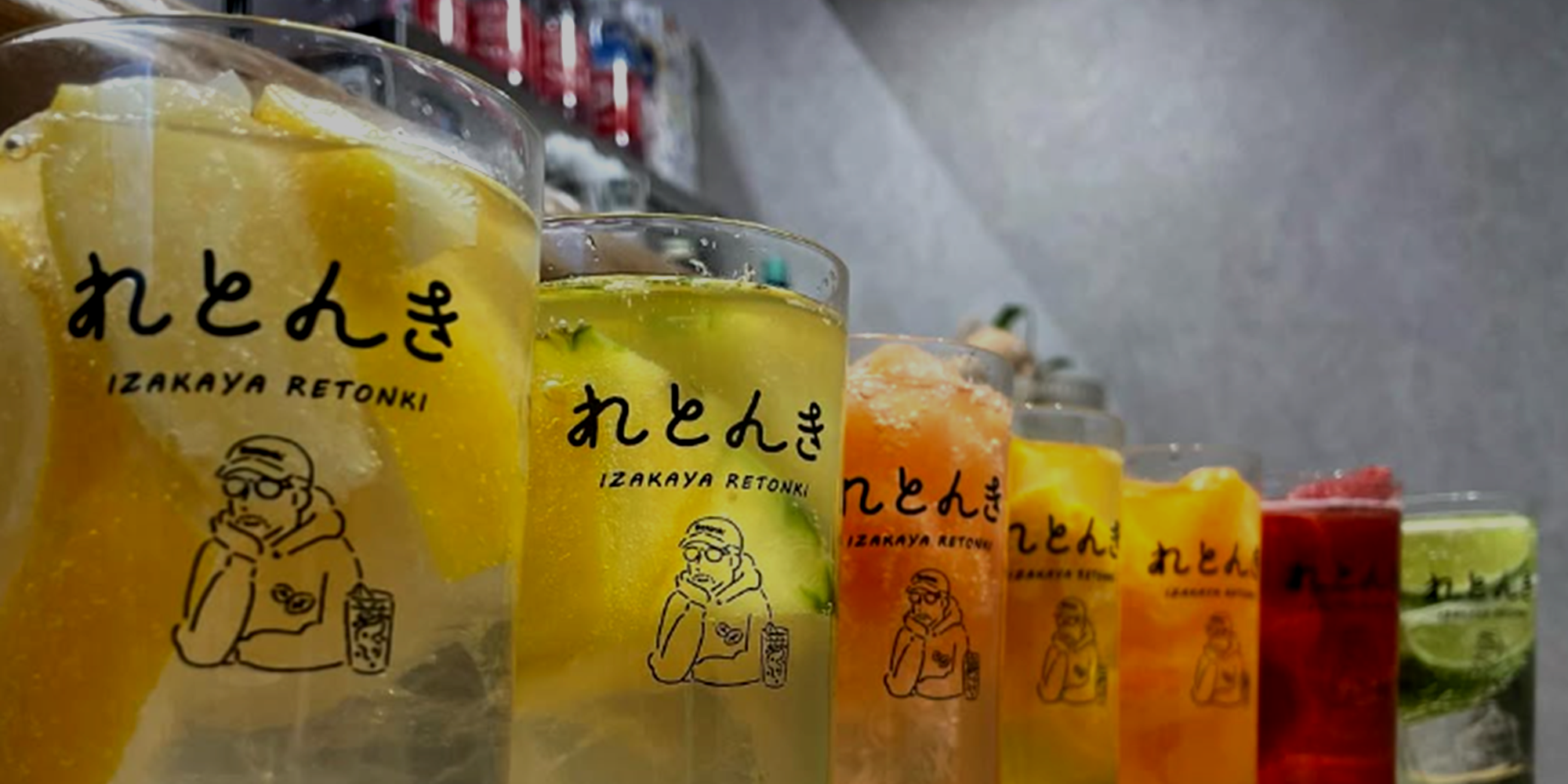 薬院「れとんき」警固「キヅキ荘」—福岡の人気居酒屋