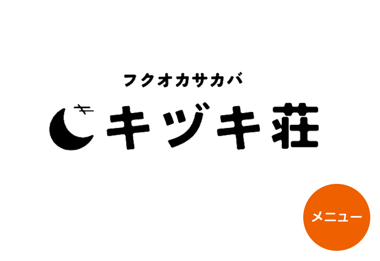 れとんき