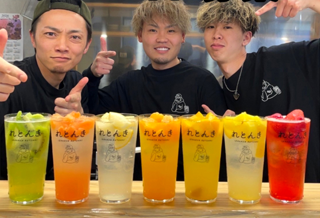 アルバイト募集